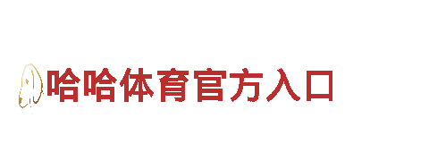 在亚博赢了10万-专业机械企业公司